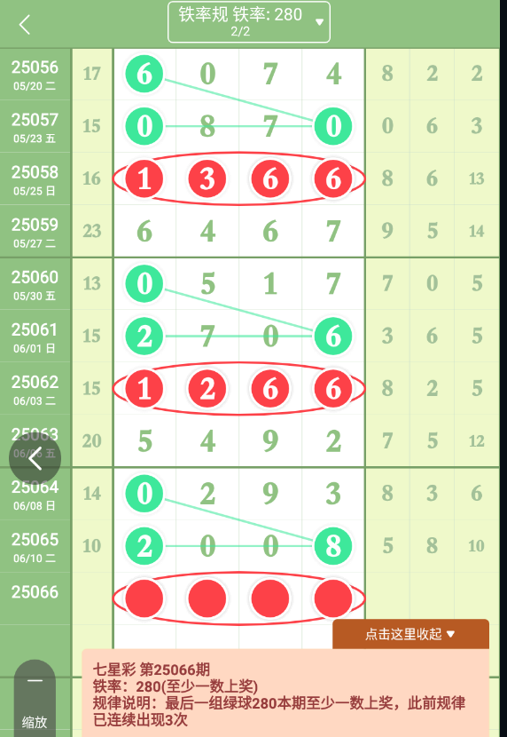 QQ20250612-095552.png