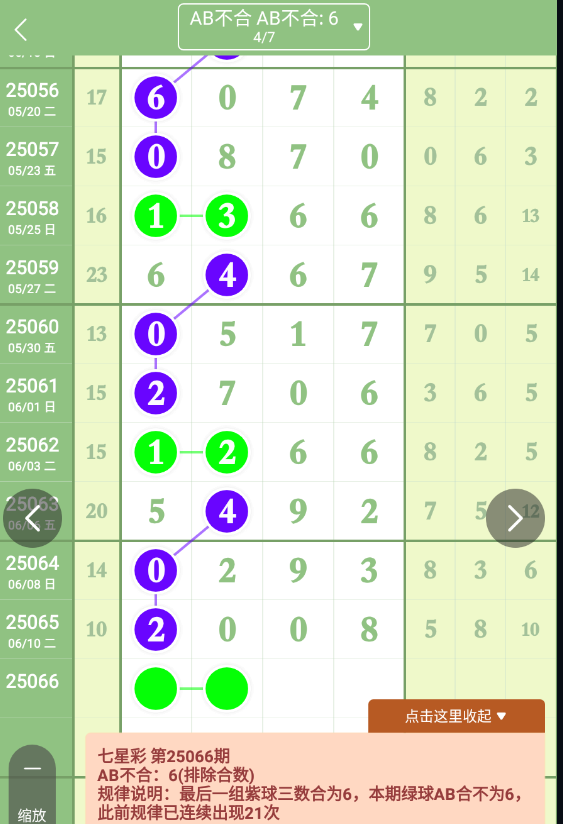 QQ20250612-095812.png
