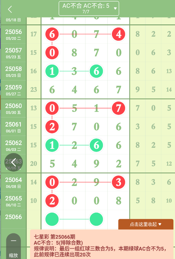 QQ20250612-095837.png