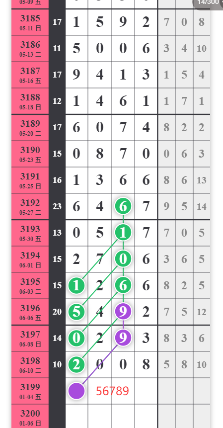 QQ20250612-172955.png