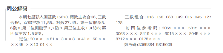 QQ20250612-161938.png