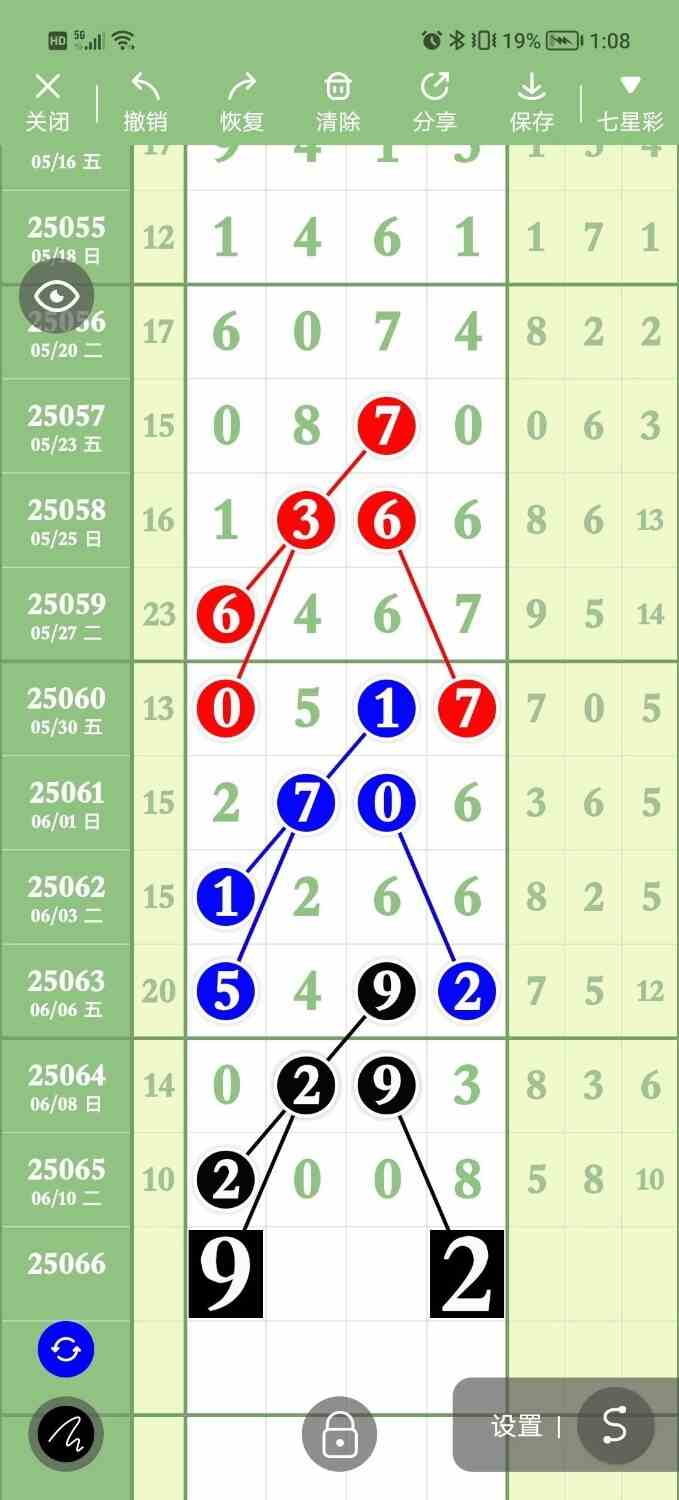 circle_1749728834915.jpg