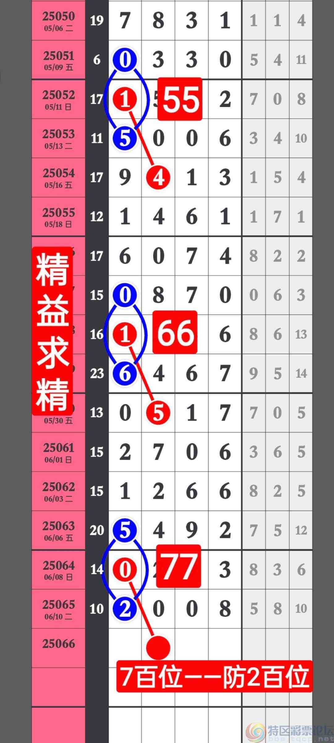 wechat_upload1749732786684acdb21be6f