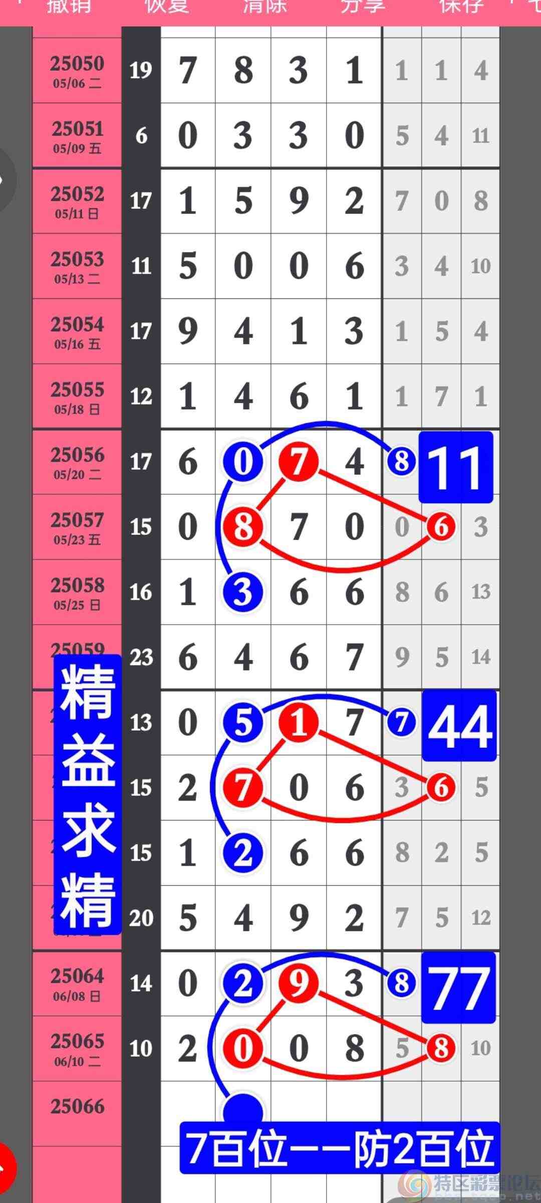 wechat_upload1749732786684acdb2b841b