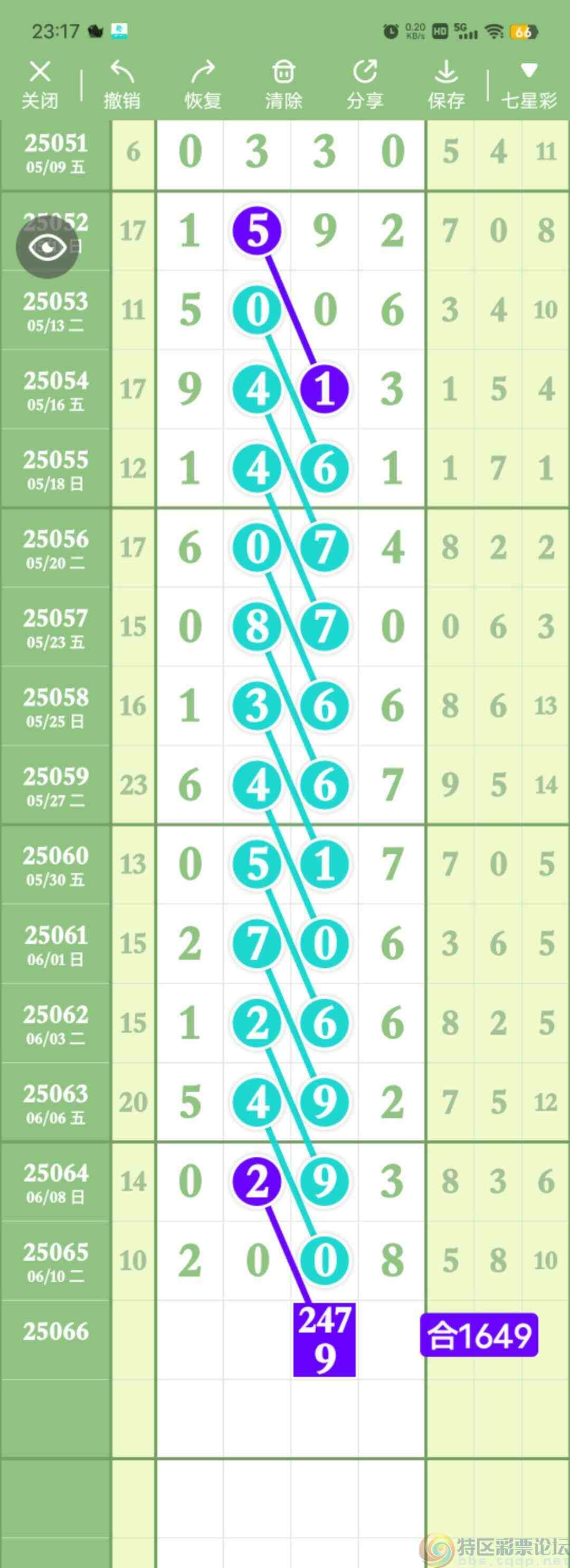 wechat_upload1749741712684af09066efd