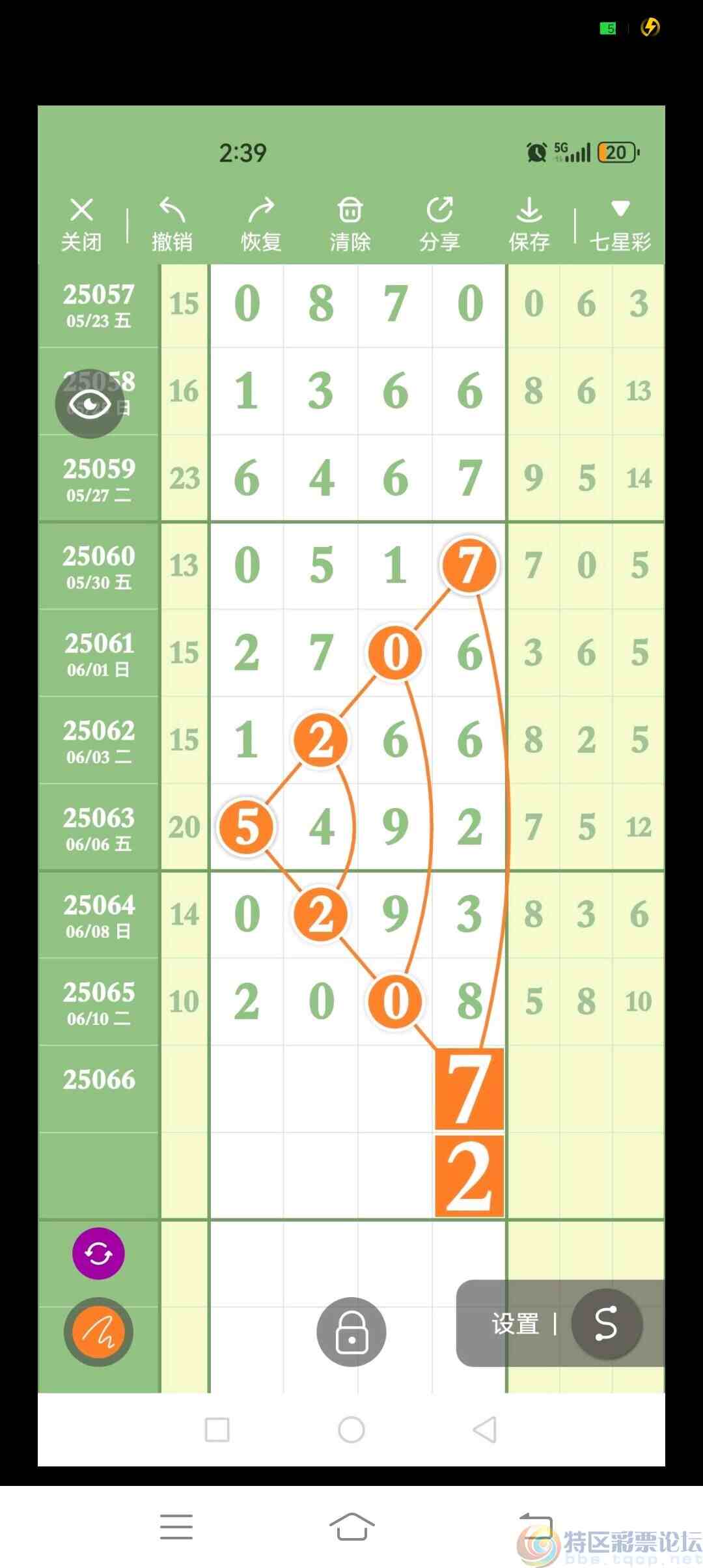 wechat_upload1749786942684ba13e579ac