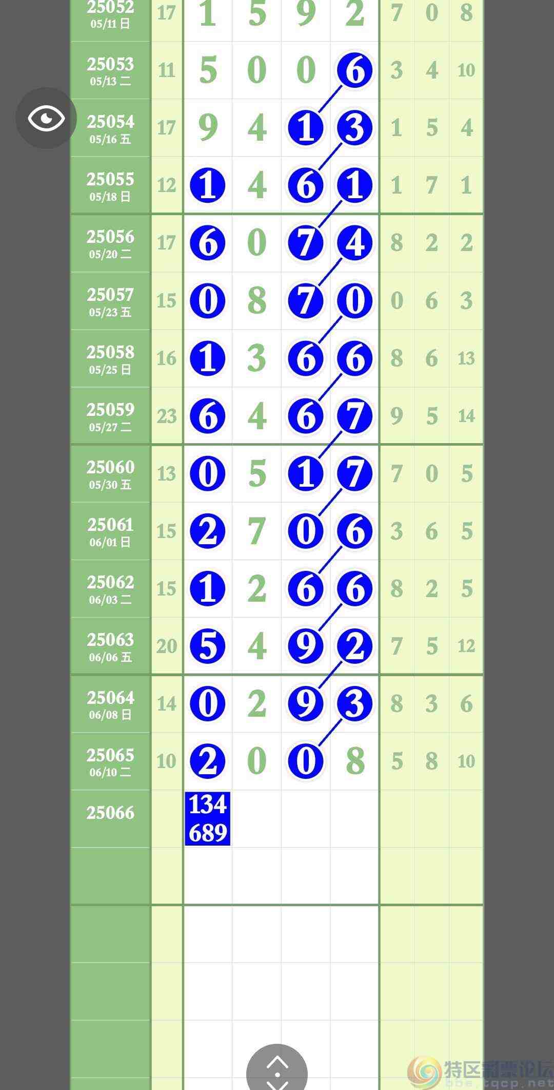 wechat_upload1749789112684ba9b8a4de3