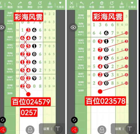 QQ20250613-150356.png