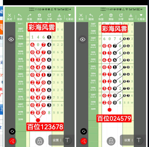 QQ20250613-150349.png