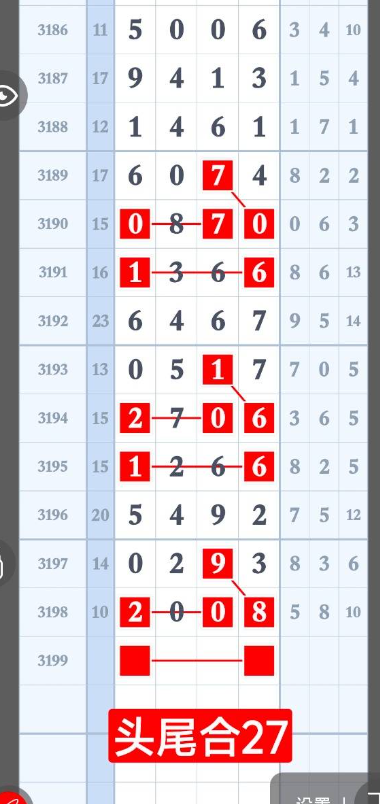 QQ20250613-152047.png