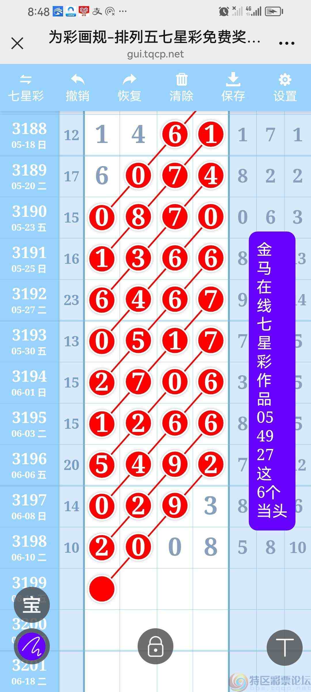 wechat_upload1749807921684bf33197b75