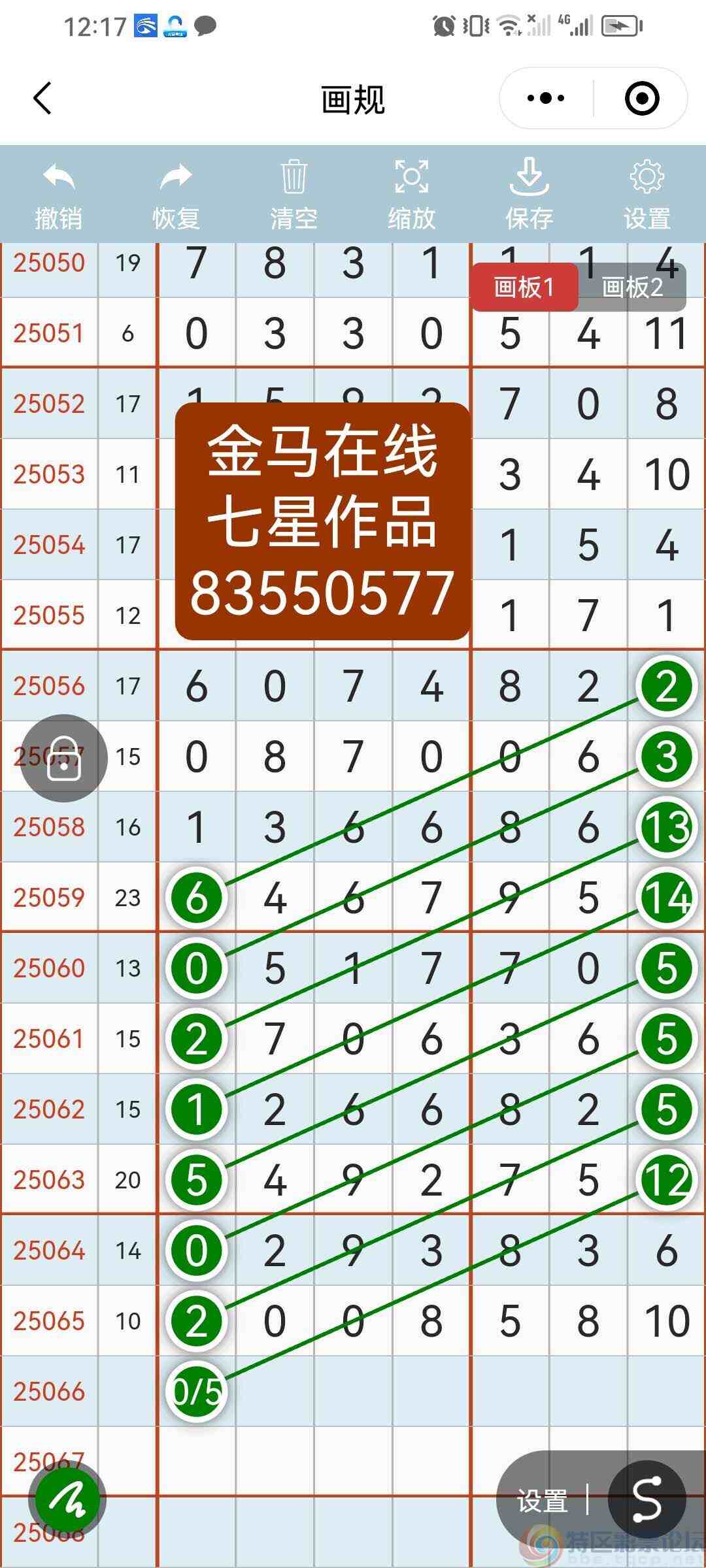 wechat_upload1749808616684bf5e810432