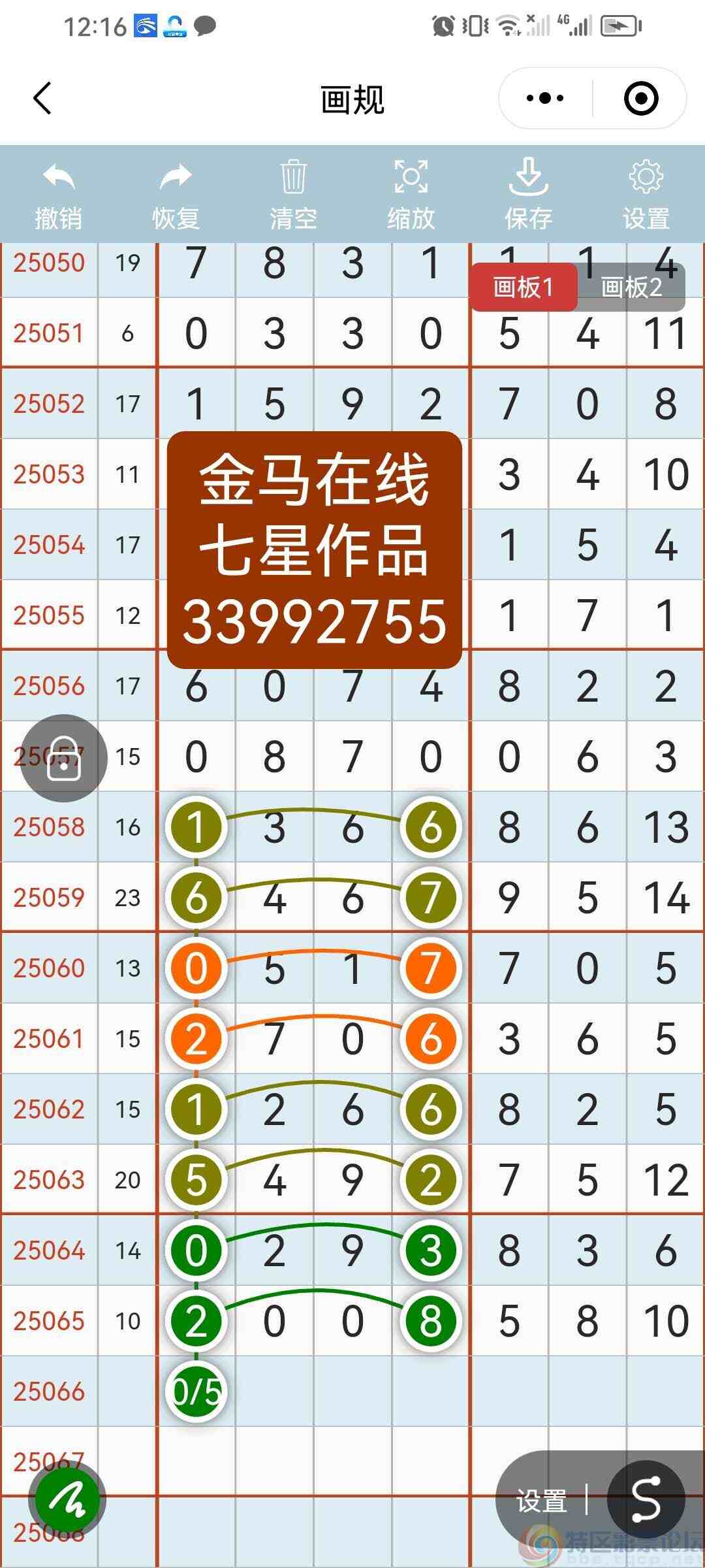 wechat_upload1749808631684bf5f7853c3