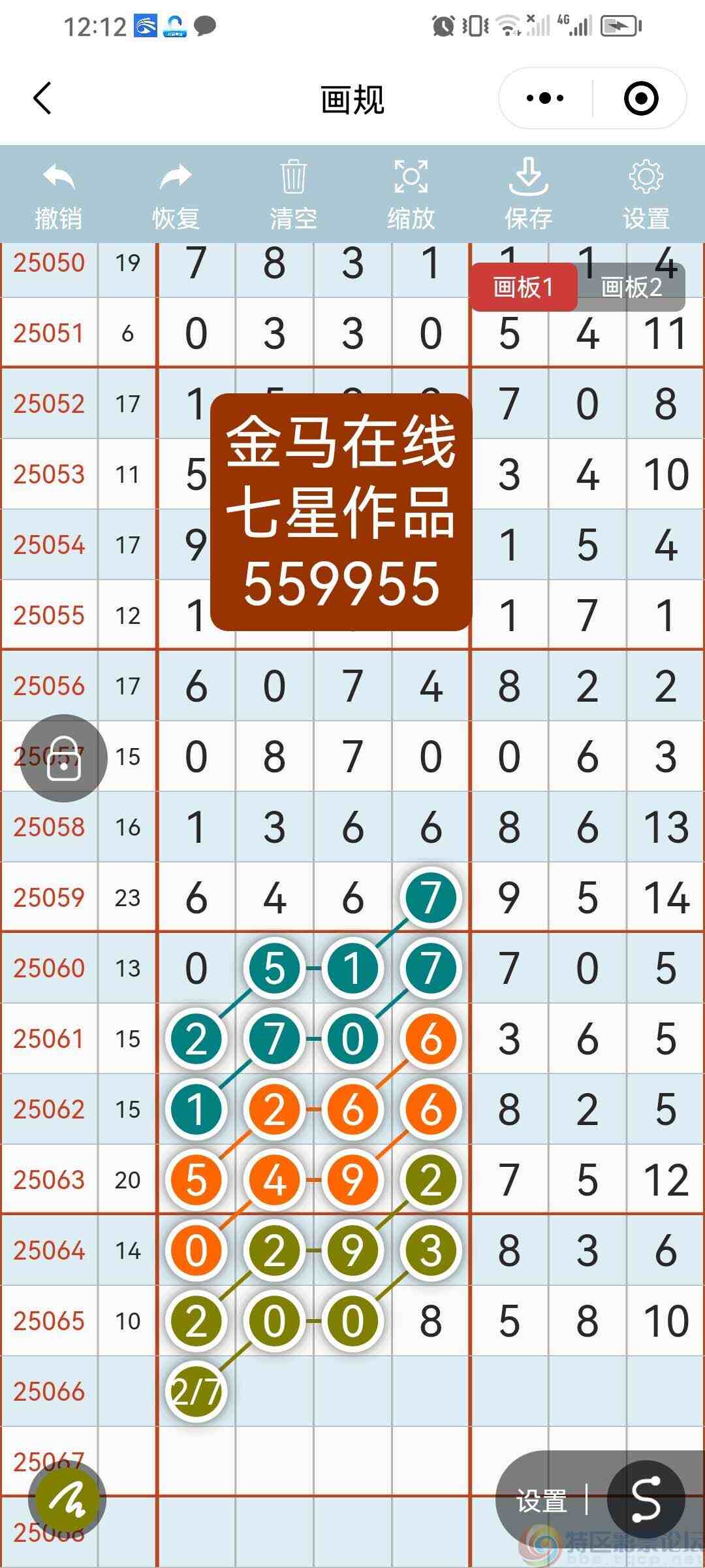 wechat_upload1749808756684bf674078c8