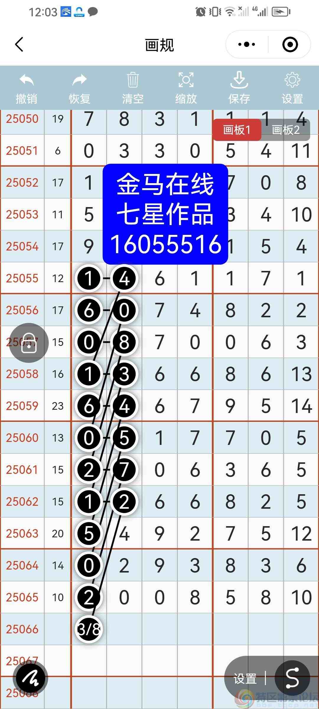 wechat_upload1749809032684bf78885fb6