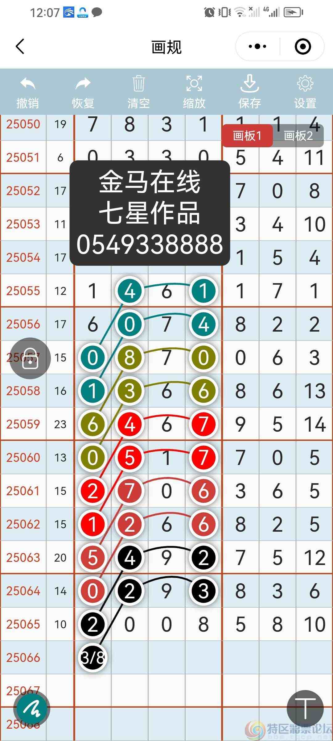 wechat_upload1749809033684bf789338e5