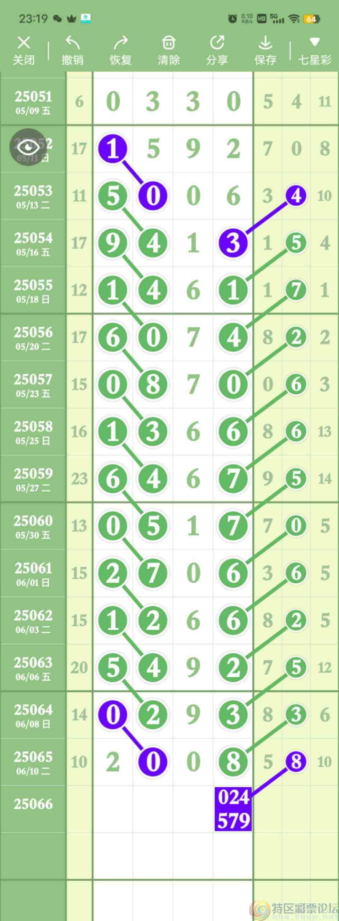 wechat_upload1749809881684bfad966646