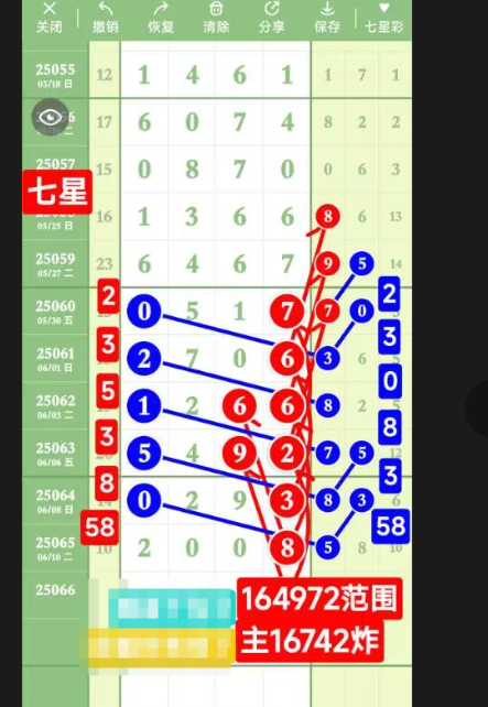QQ20250613-182112.png