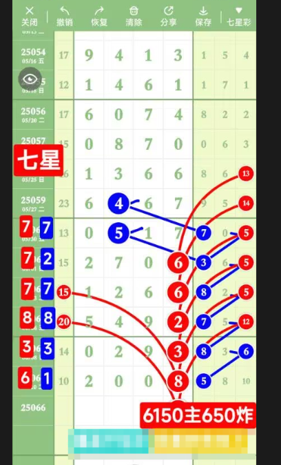 QQ20250613-182058.png