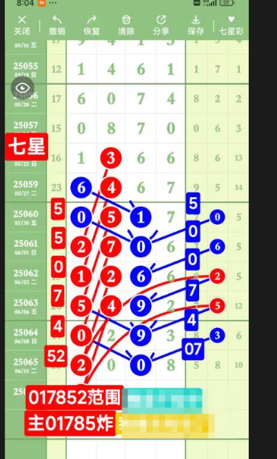 QQ20250613-182046.png