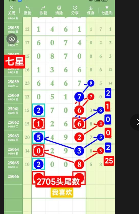 QQ20250613-182034.png