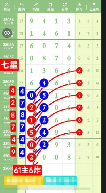 QQ20250613-182125.png