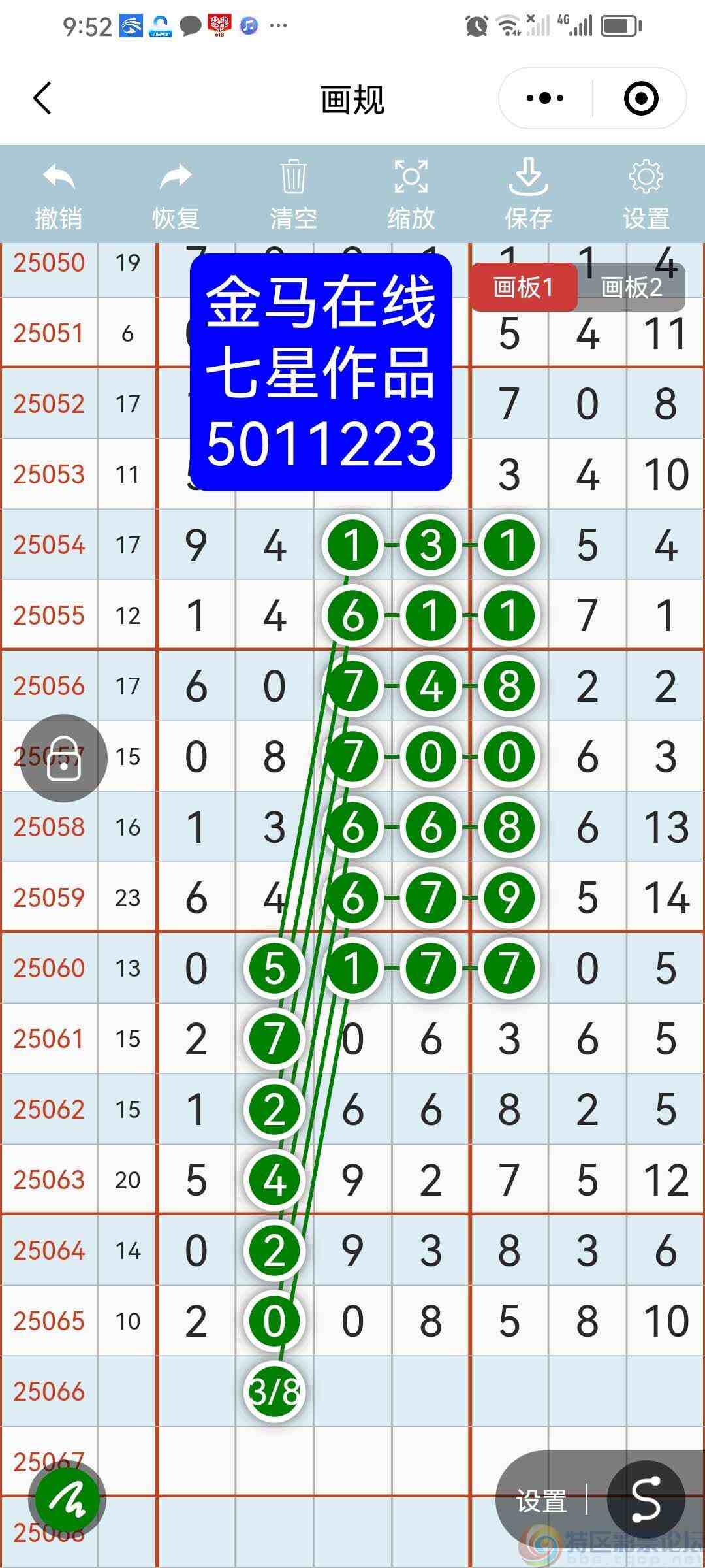 wechat_upload1749811558684c0166a6344