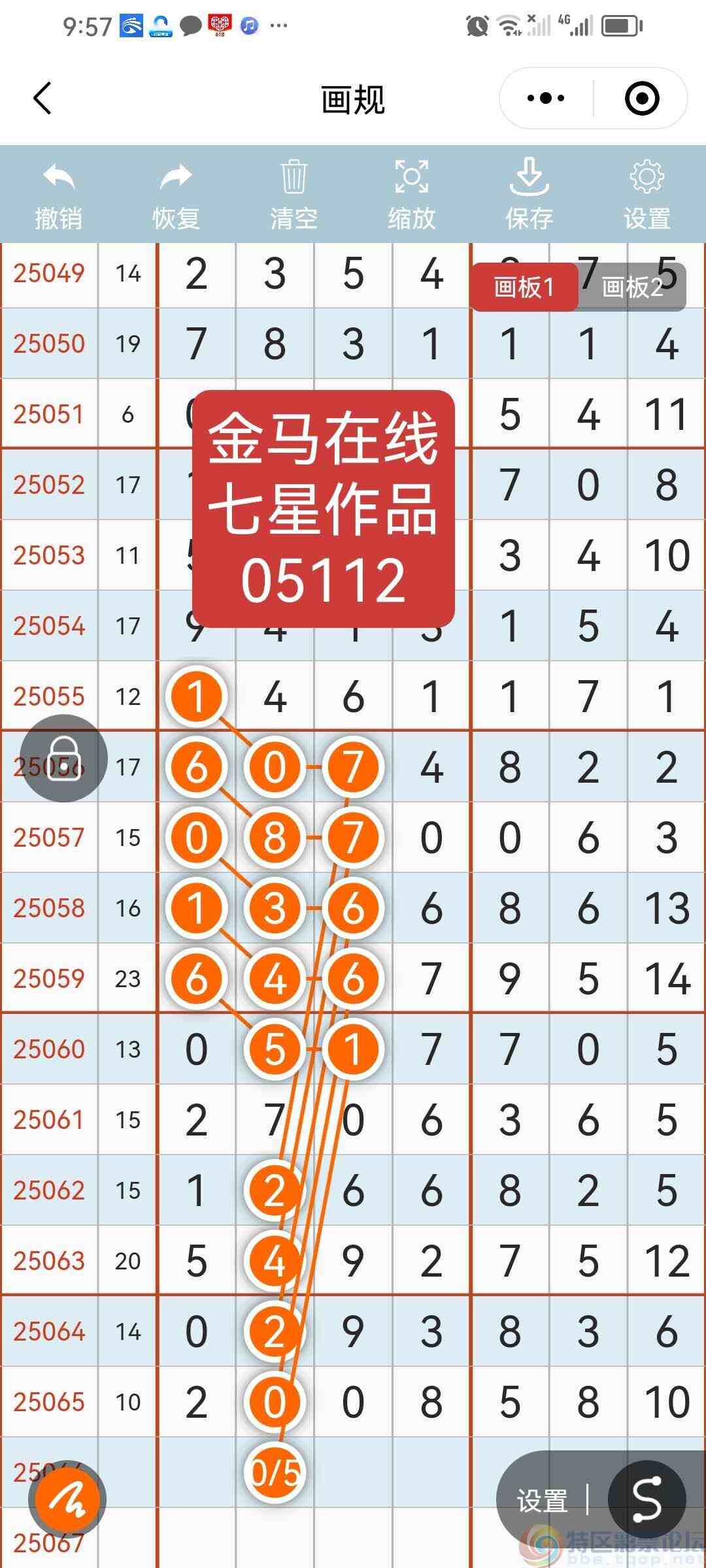 wechat_upload1749811671684c01d7ea514