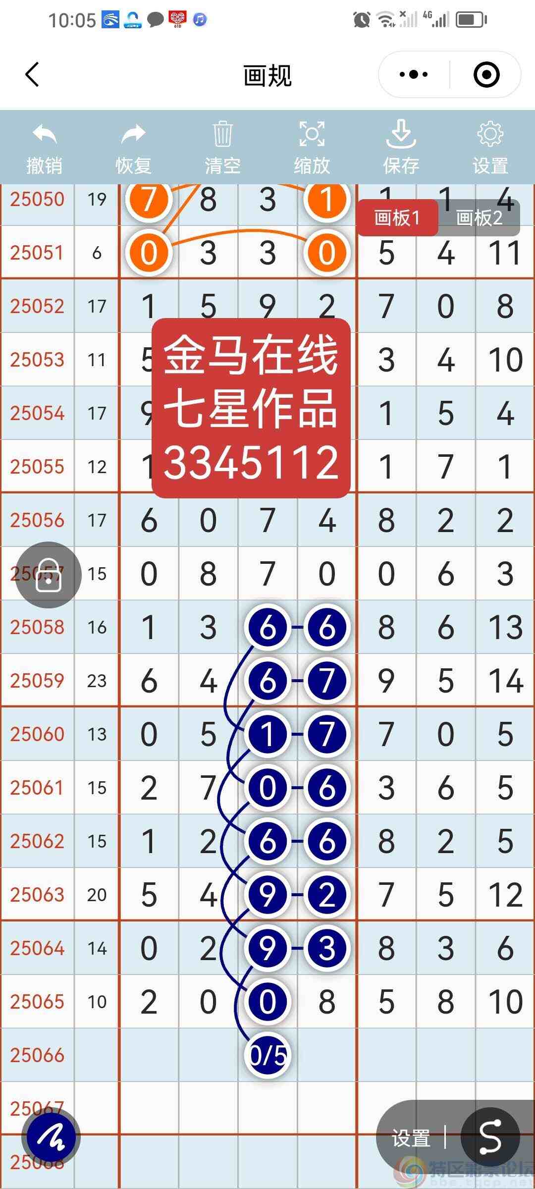 wechat_upload1749811909684c02c579104