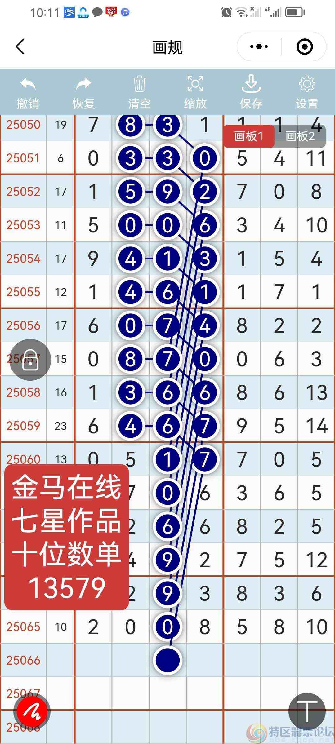 wechat_upload1749812012684c032c2b144