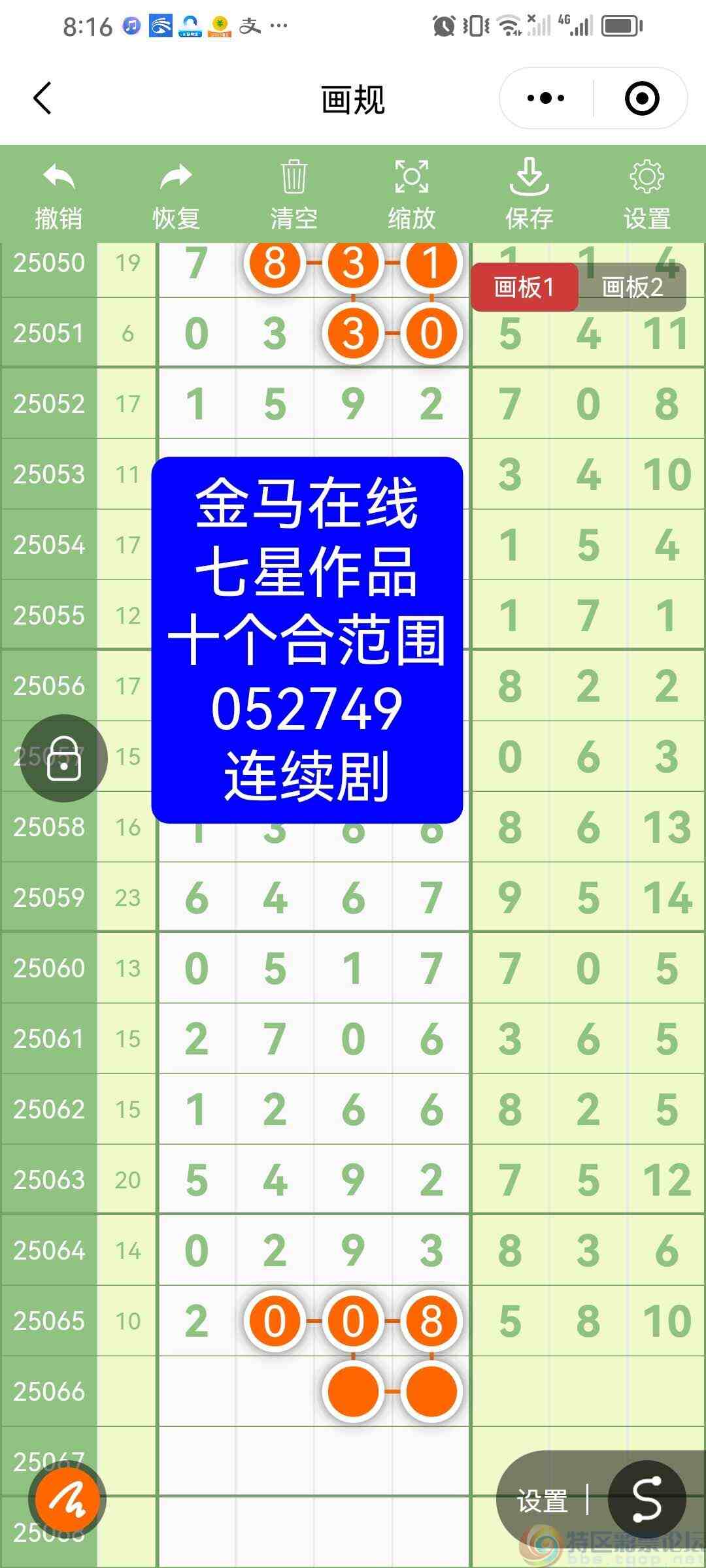 wechat_upload1749812055684c0357d919f