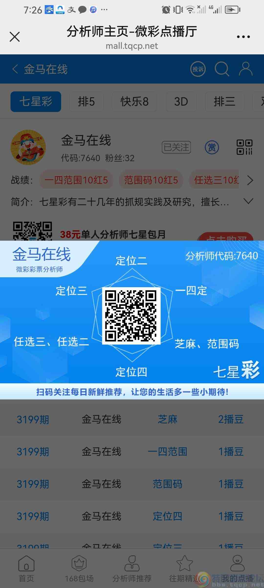 wechat_upload1749814113684c0b61e7714