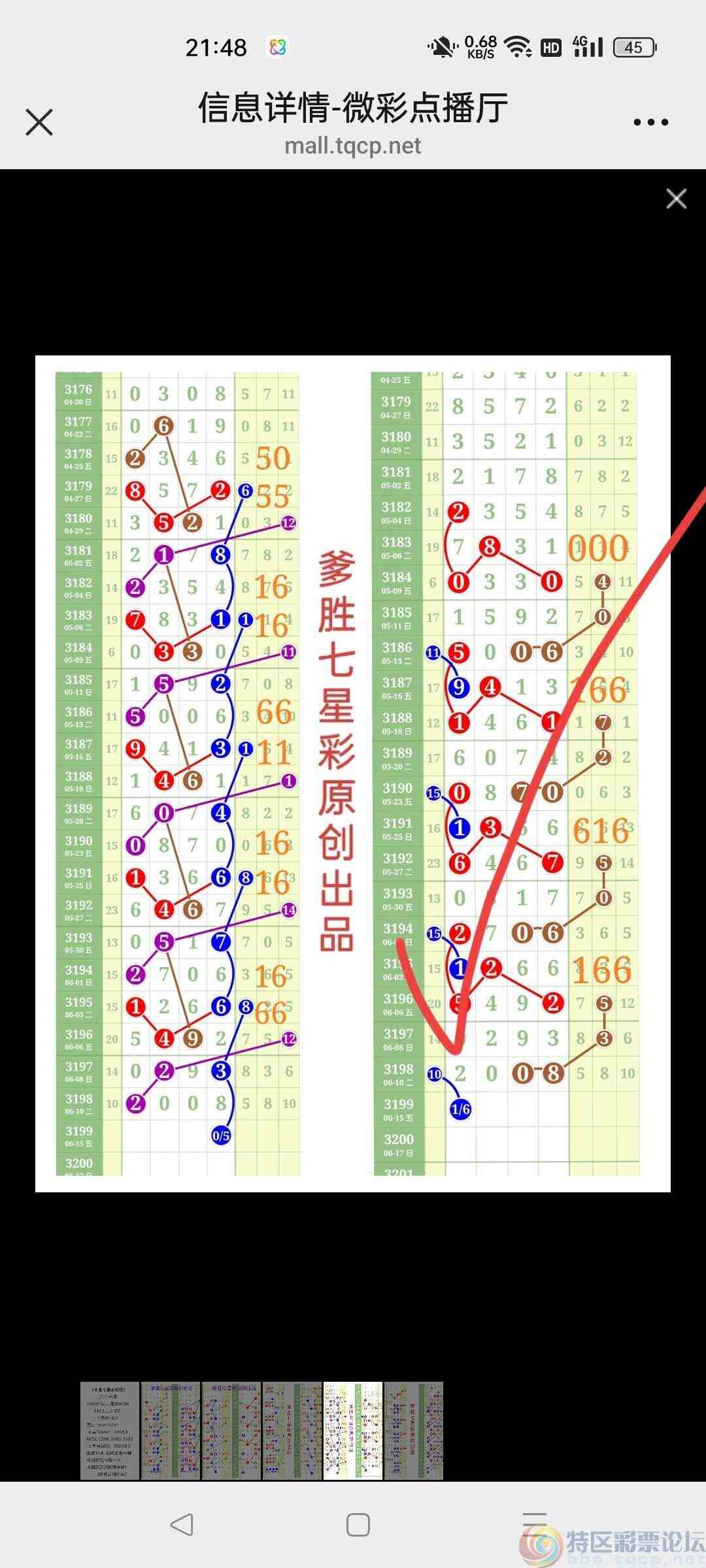 wechat_upload1749822722684c2d02a1c47