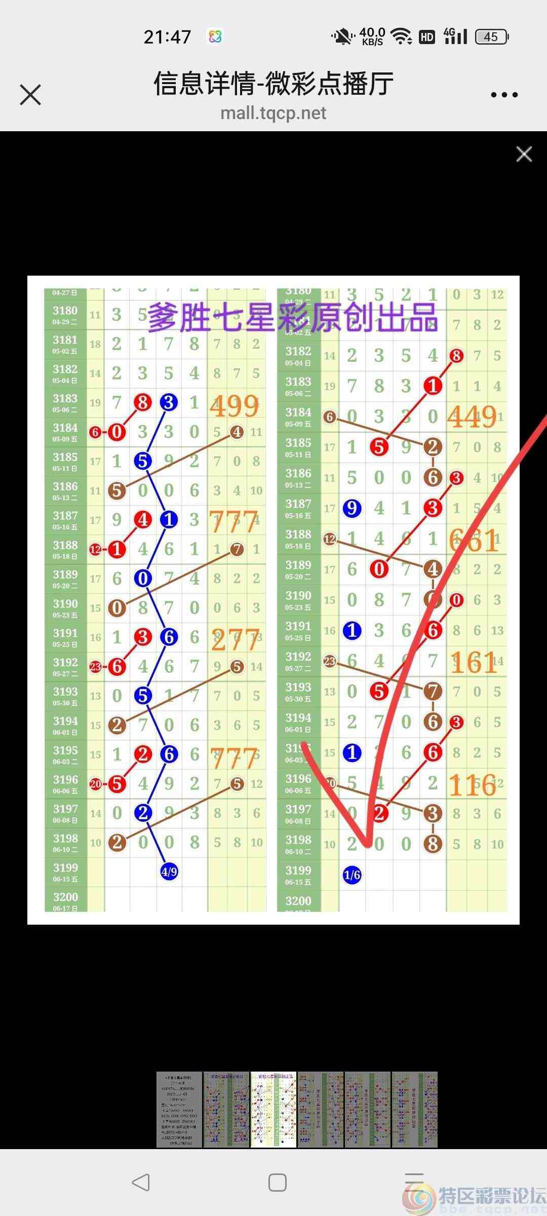 wechat_upload1749822723684c2d03d5318