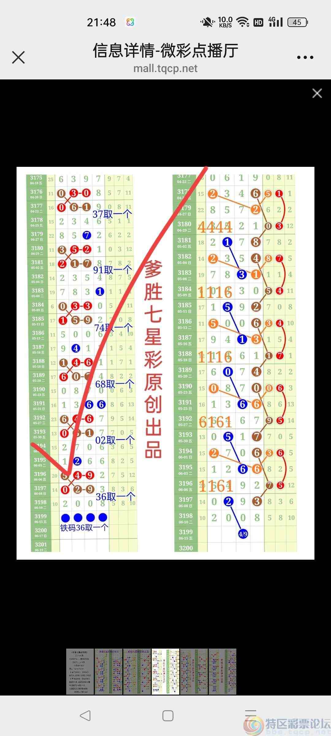 wechat_upload1749822723684c2d034d844