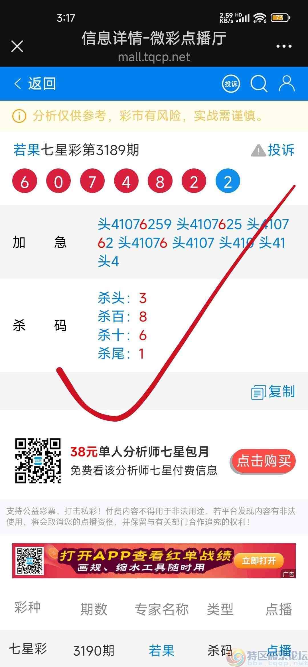 wechat_upload1749823265684c2f218ffac