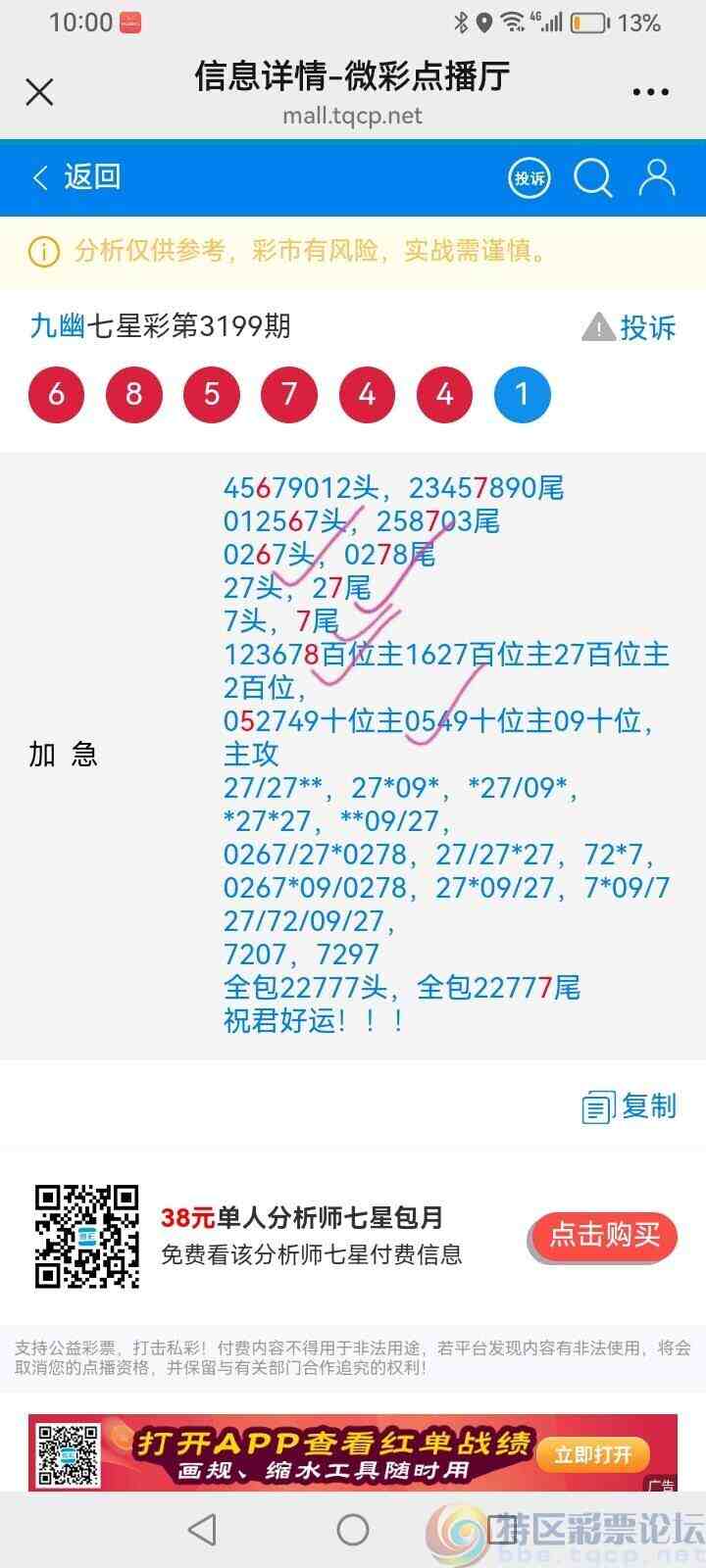 wechat_upload1749823449684c2fd9b9f63