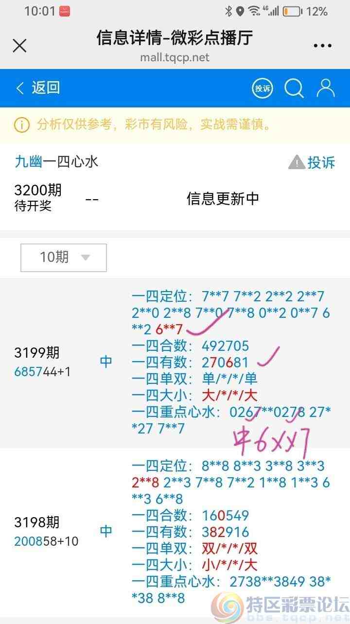 wechat_upload1749823457684c2fe1ee2b0