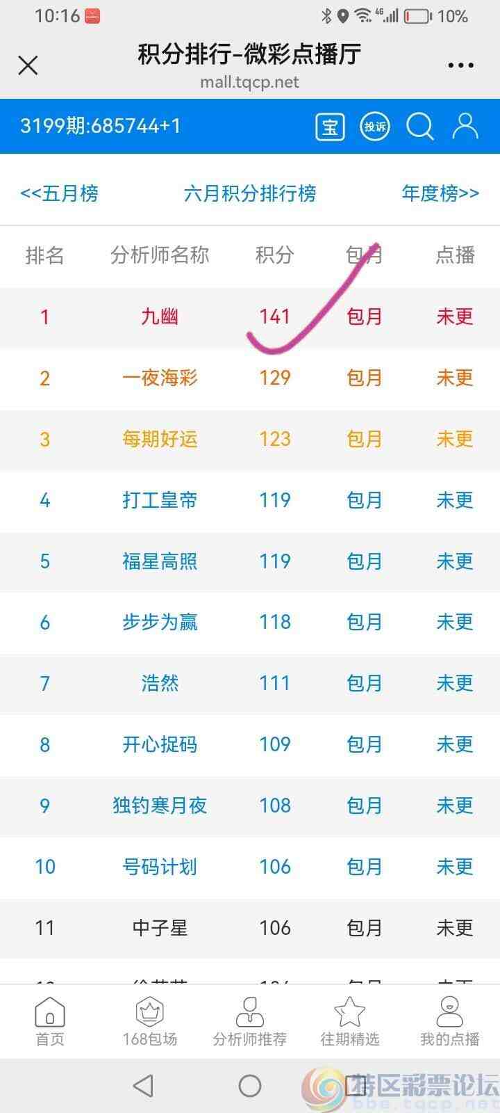 wechat_upload1749824279684c3317751e6