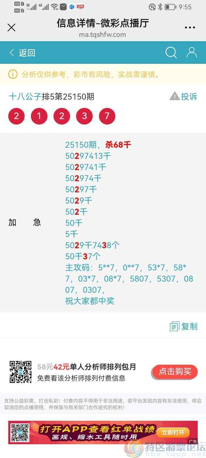 wechat_upload1749824909684c358db2e6b