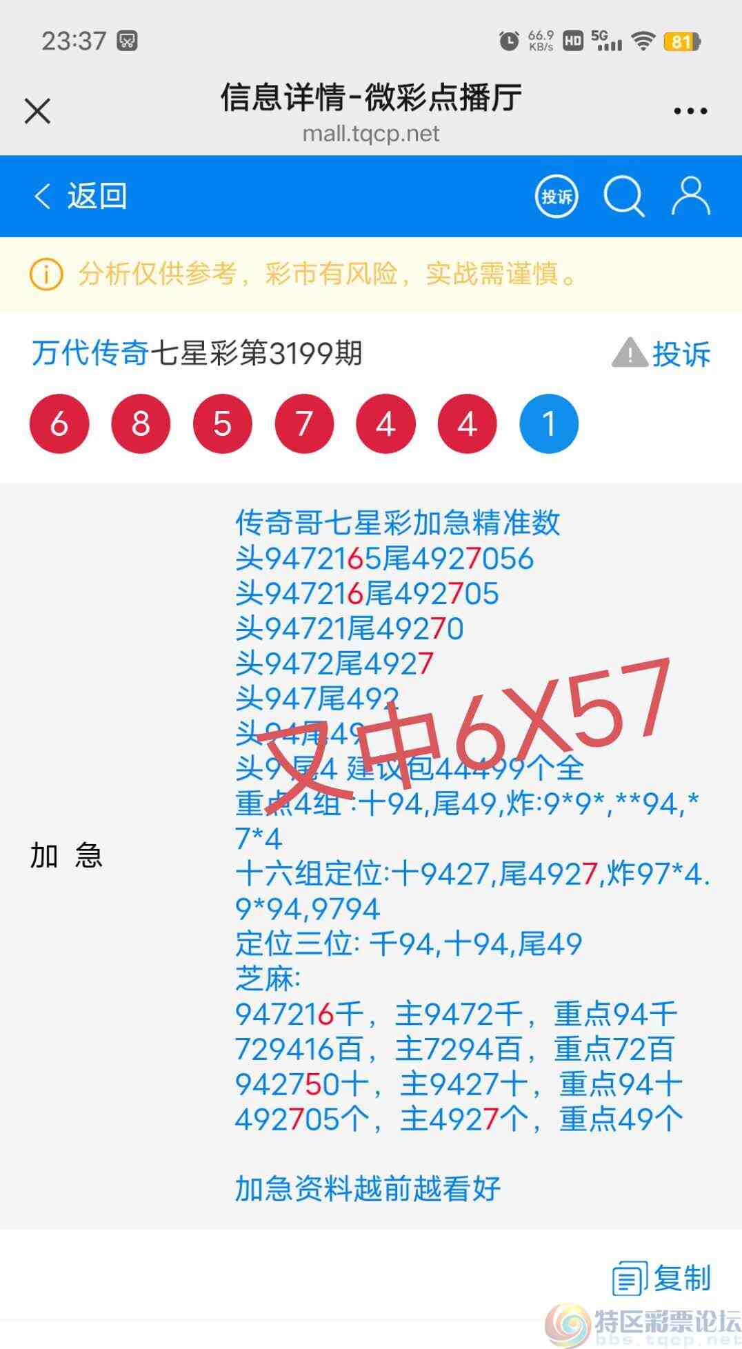 wechat_upload1749830725684c4c45ce2b3