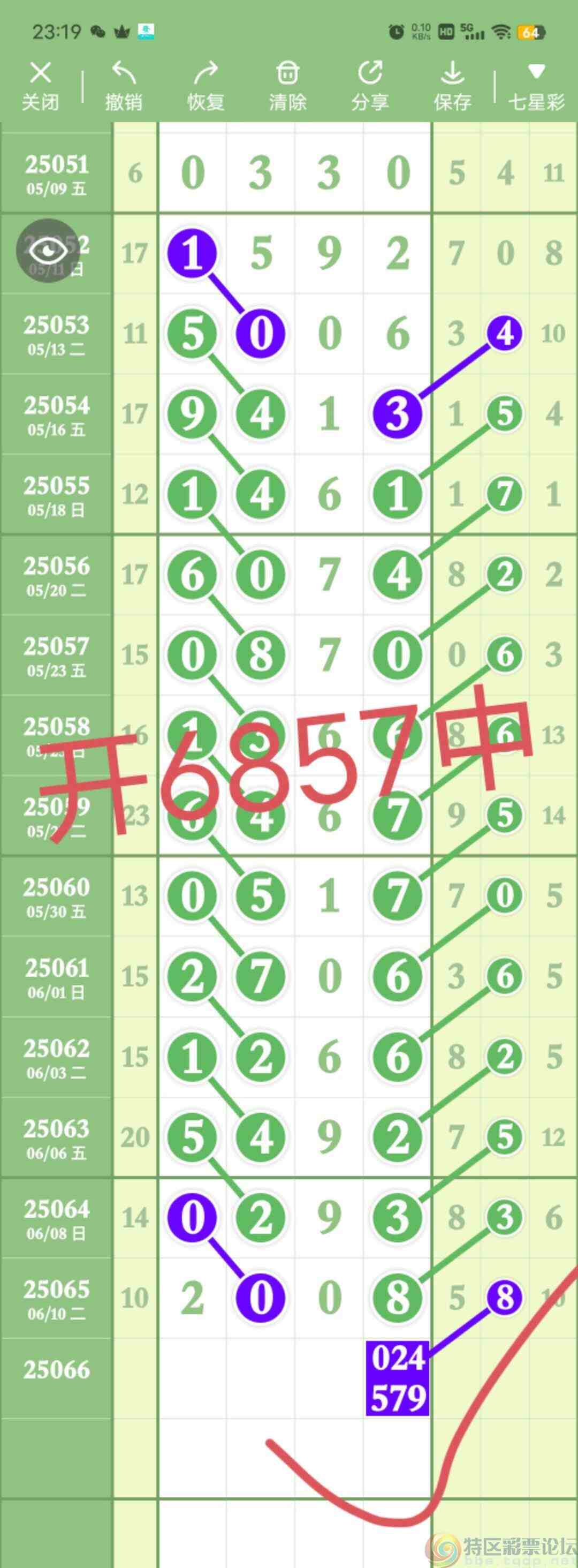 wechat_upload1749830760684c4c68add3b