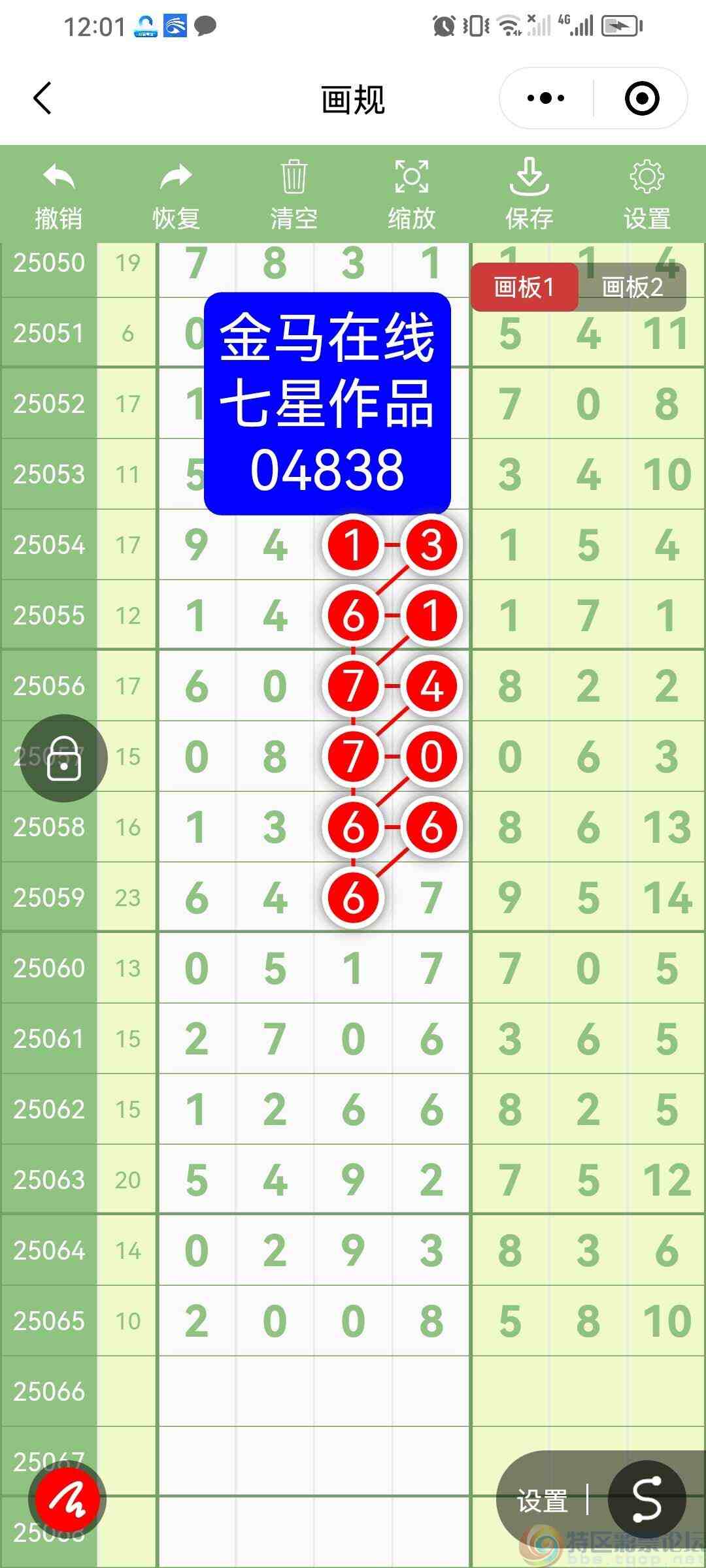 wechat_upload1749832064684c5180ef90e