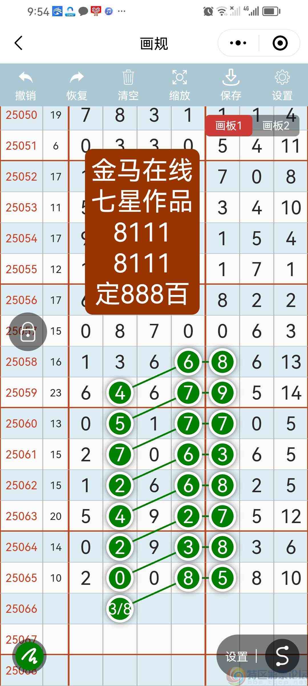 wechat_upload1749832067684c5183c9845