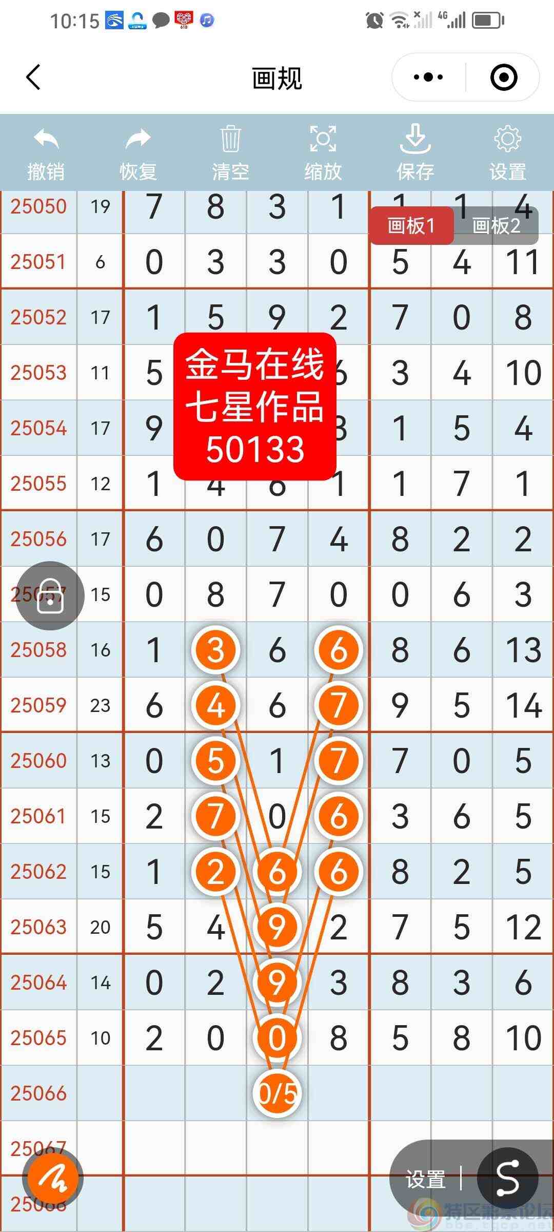 wechat_upload1749832190684c51fe87a5e