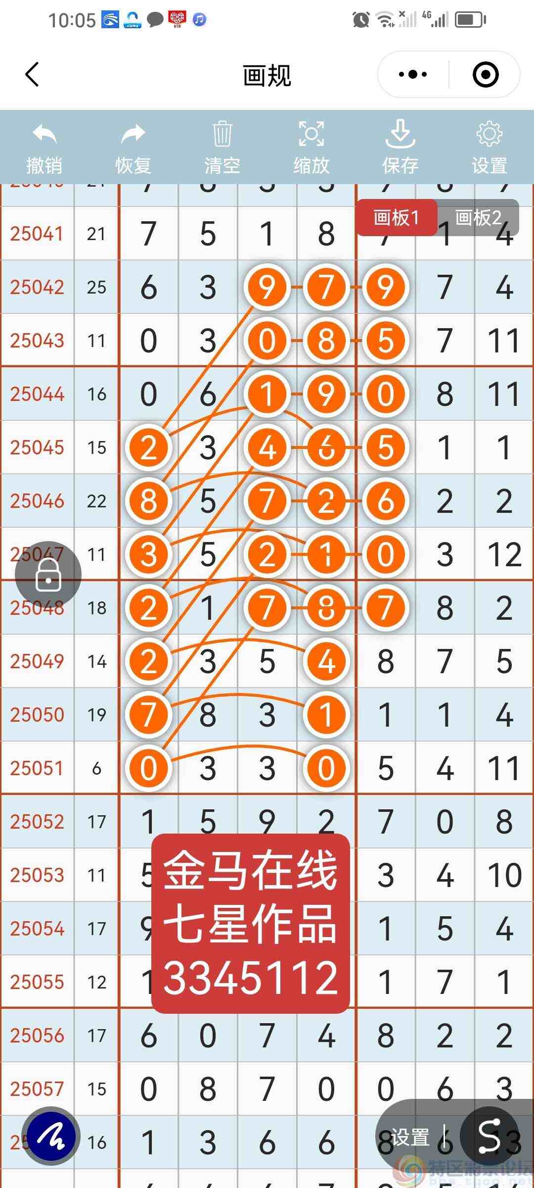 wechat_upload1749832191684c51ff36957