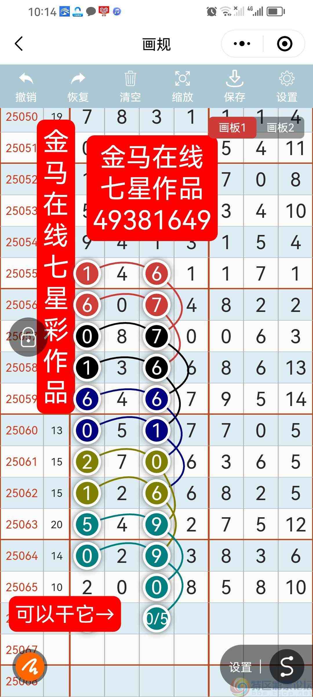 wechat_upload1749832193684c52015b444