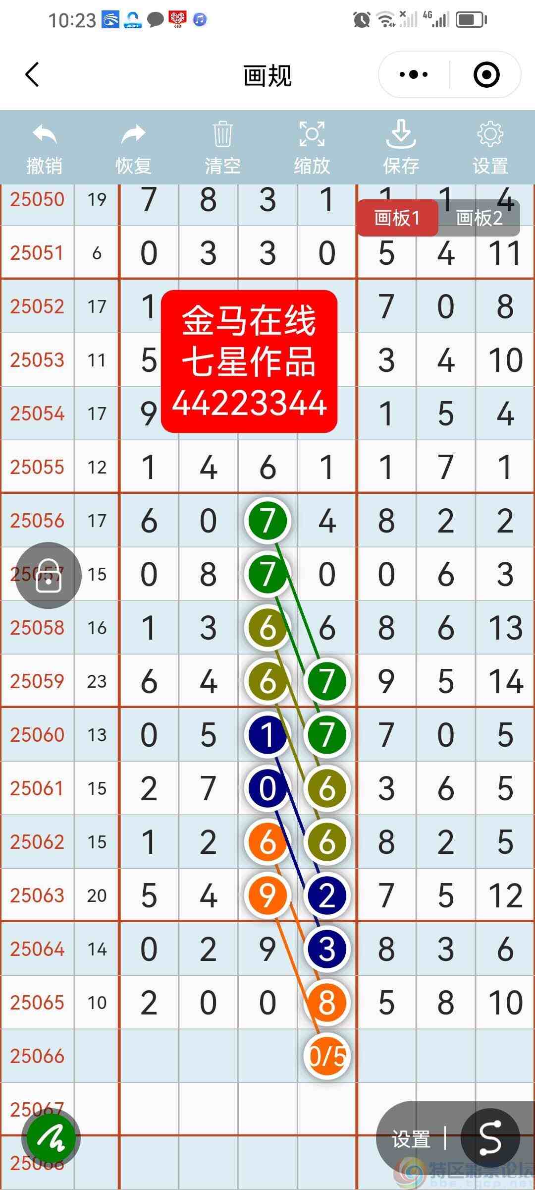 wechat_upload1749832458684c530acef4f