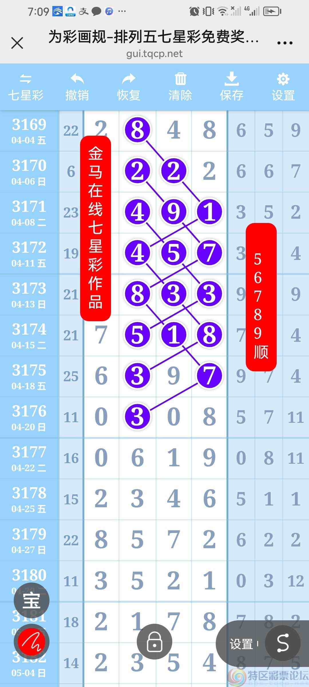 wechat_upload1749832458684c530a298fe