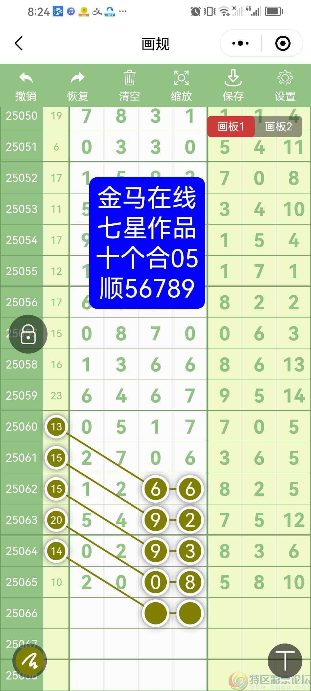 wechat_upload1749832459684c530b62f4e